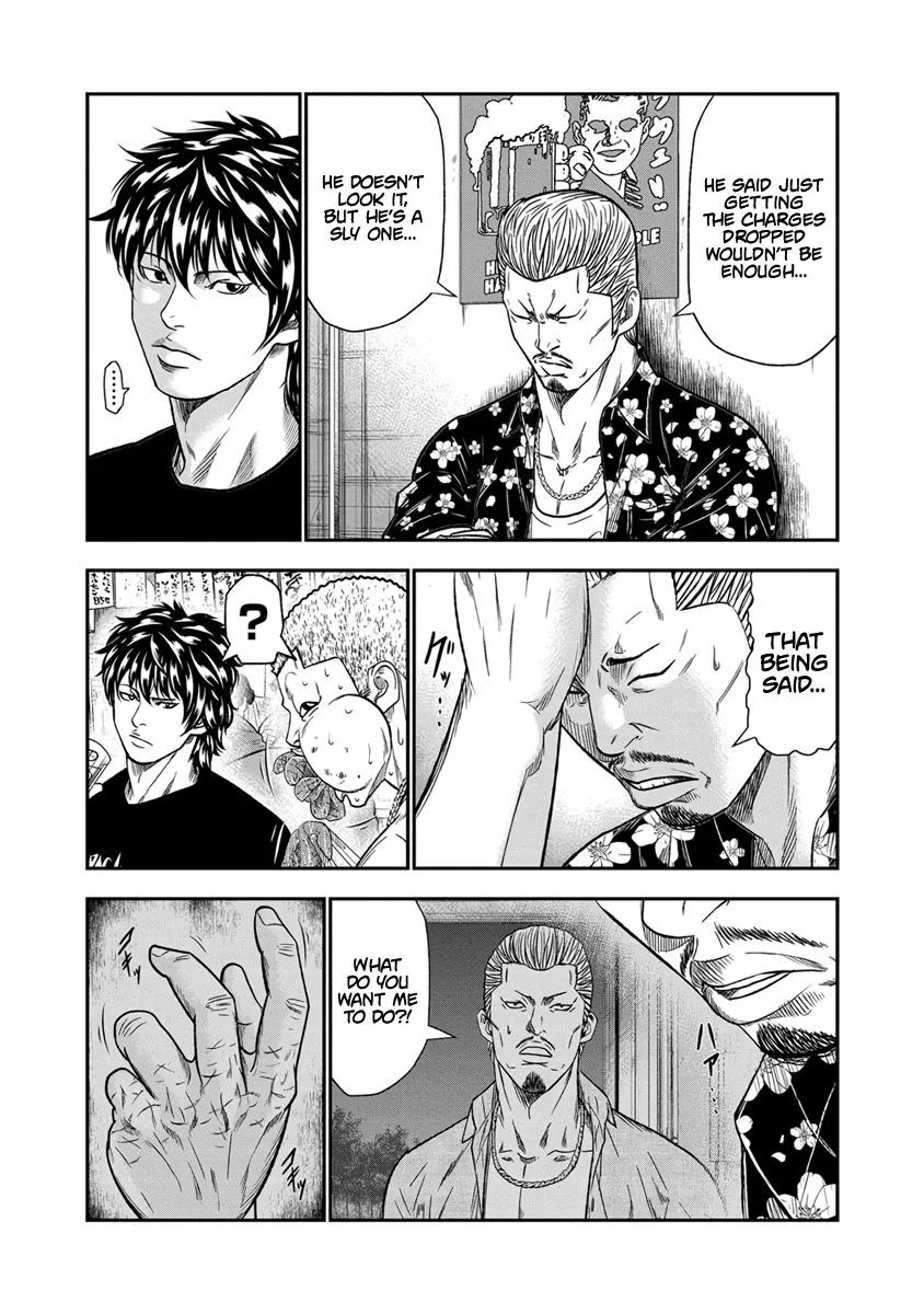 Out (Makoto Mizuta) Chapter 12 page 13