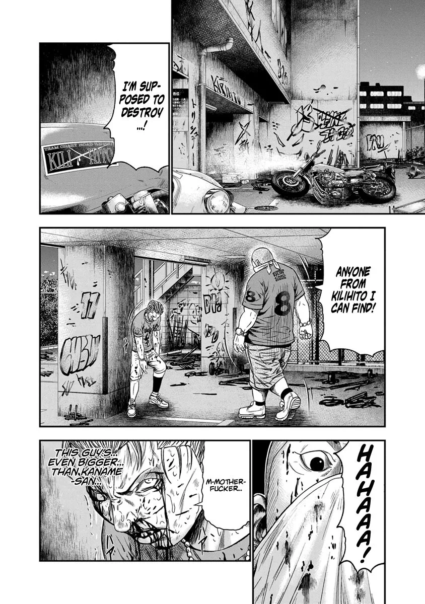 Out (Makoto Mizuta) Chapter 12 page 19
