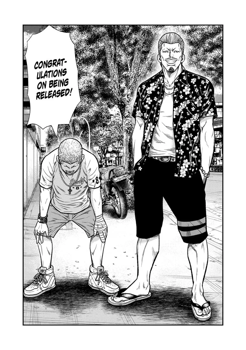 Out (Makoto Mizuta) Chapter 12 page 3
