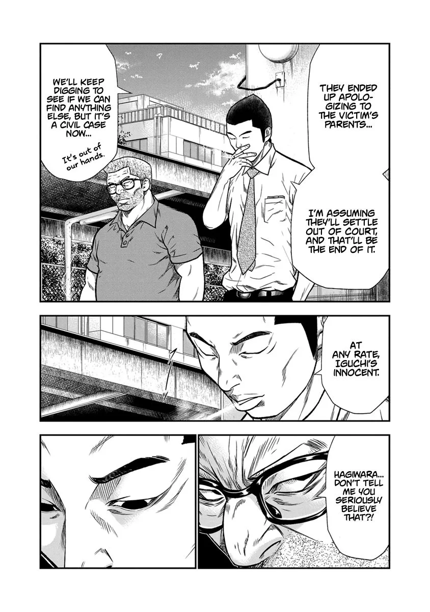 Out (Makoto Mizuta) Chapter 12 page 6