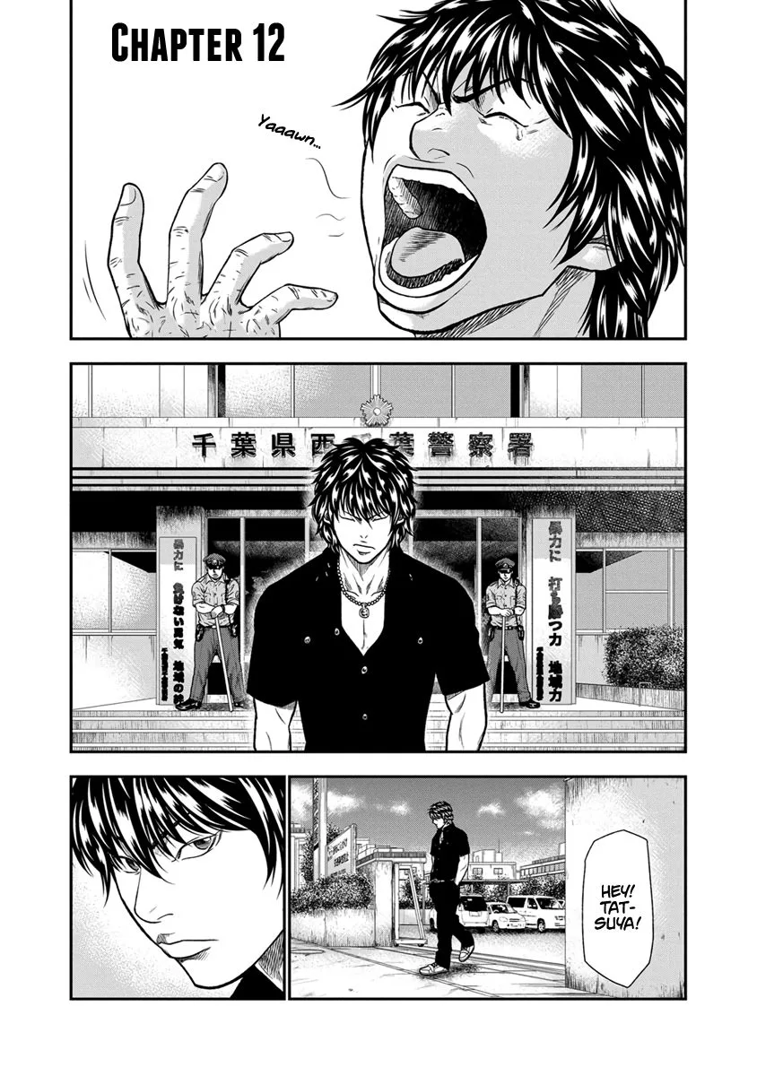 Out (Makoto Mizuta) Chapter 12 page 2