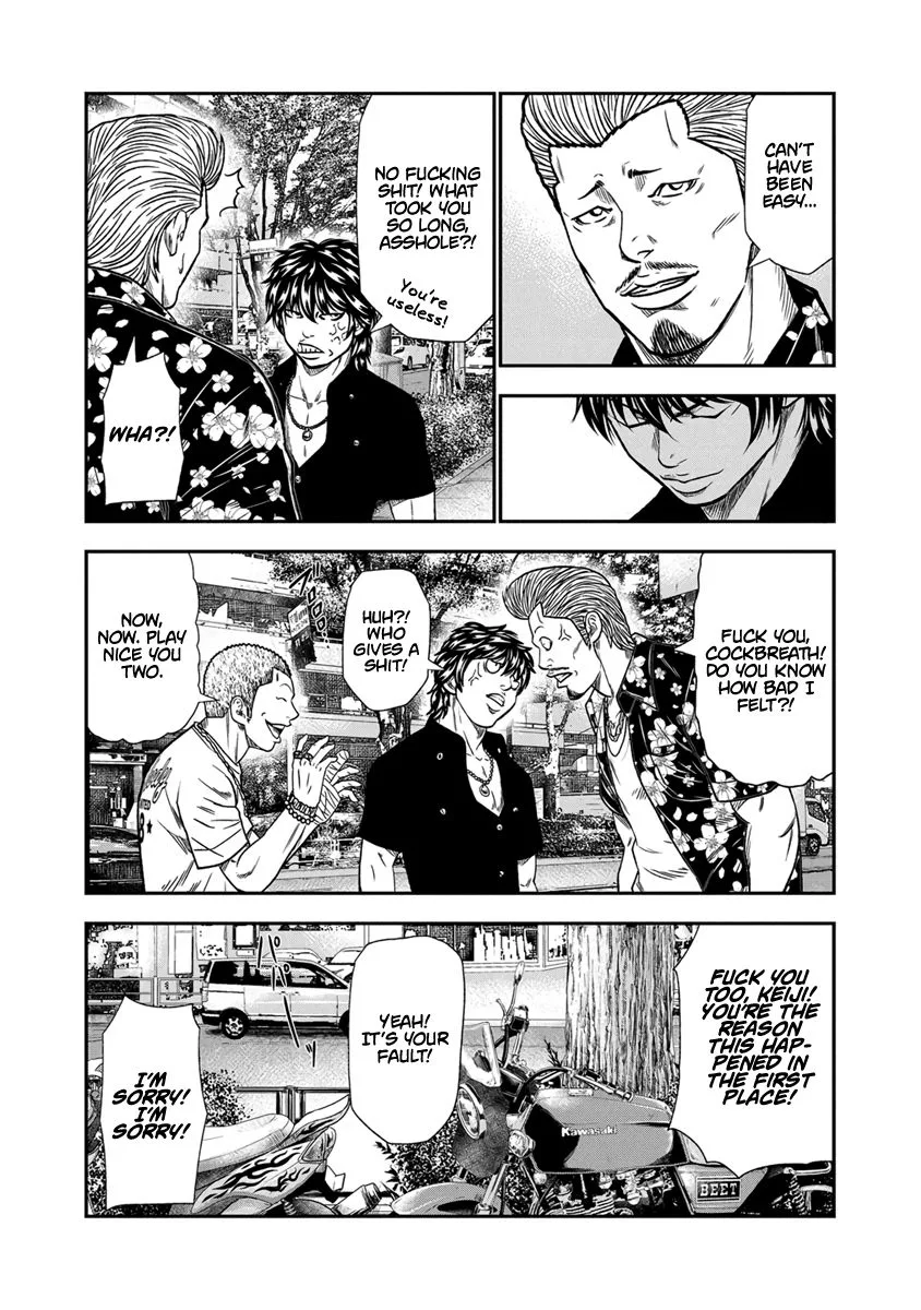 Out (Makoto Mizuta) Chapter 12 page 4