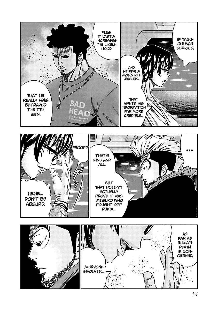 Out (Makoto Mizuta) Chapter 120 page 14