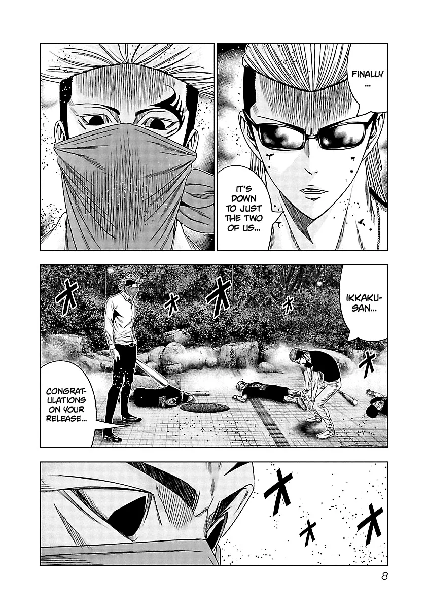 Out (Makoto Mizuta) Chapter 120 page 8