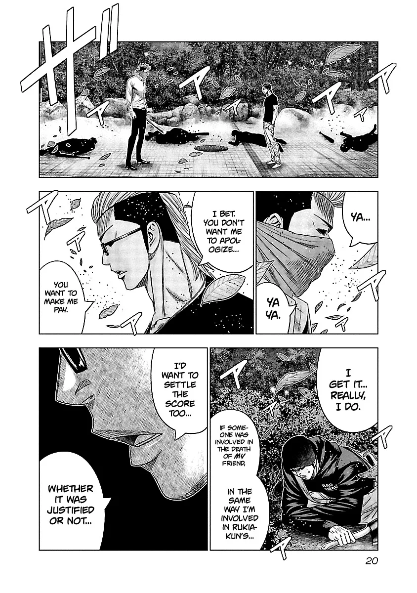 Out (Makoto Mizuta) Chapter 120 page 20