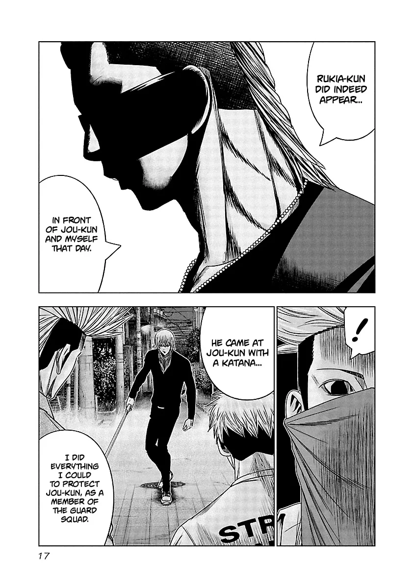 Out (Makoto Mizuta) Chapter 120 page 17