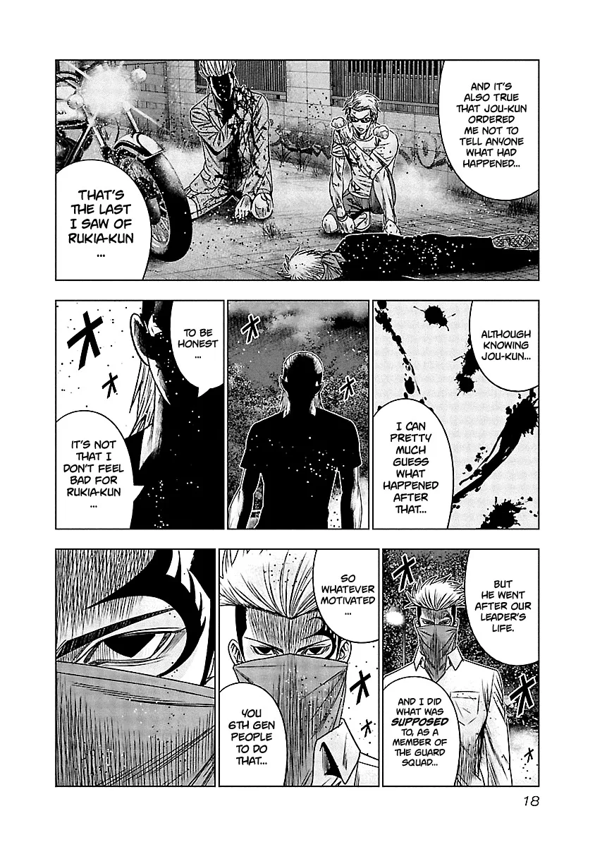 Out (Makoto Mizuta) Chapter 120 page 18