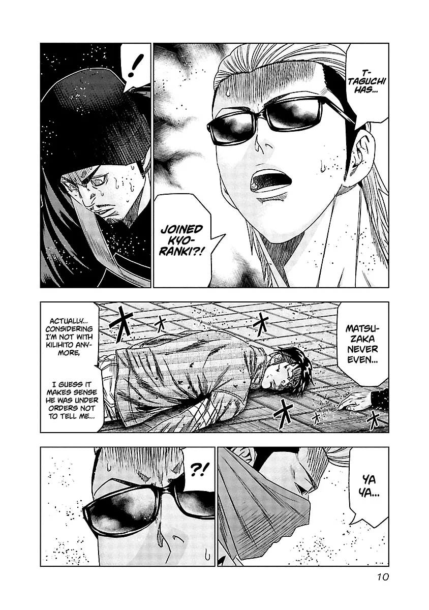 Out (Makoto Mizuta) Chapter 120 page 10