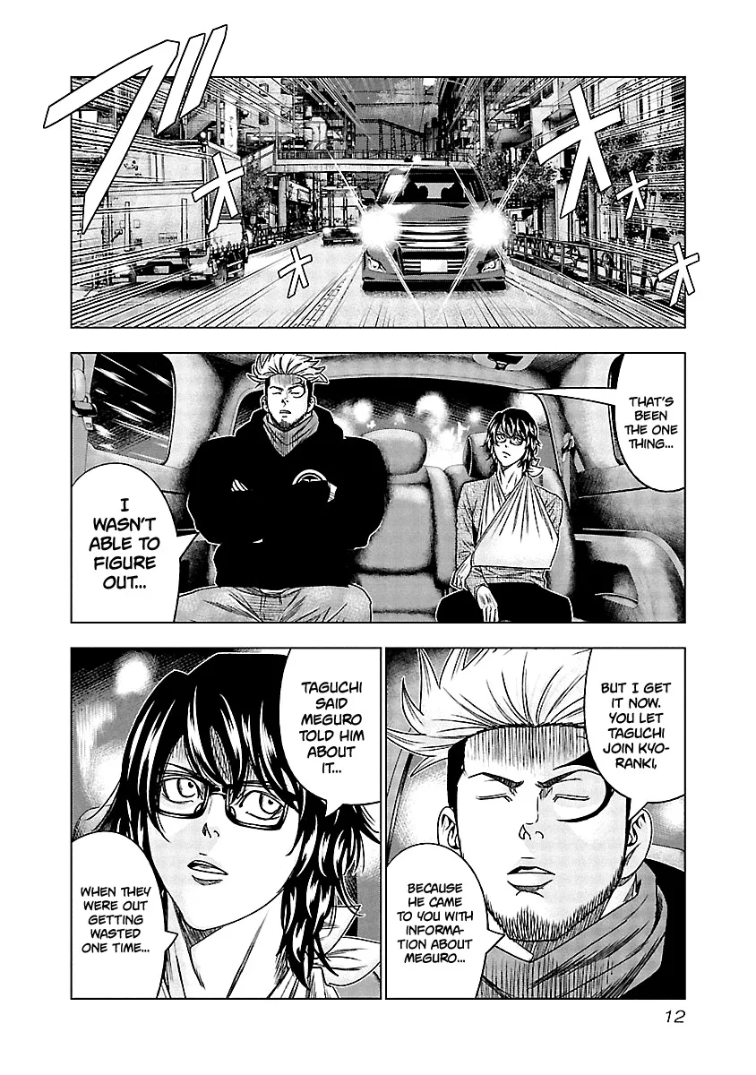 Out (Makoto Mizuta) Chapter 120 page 12