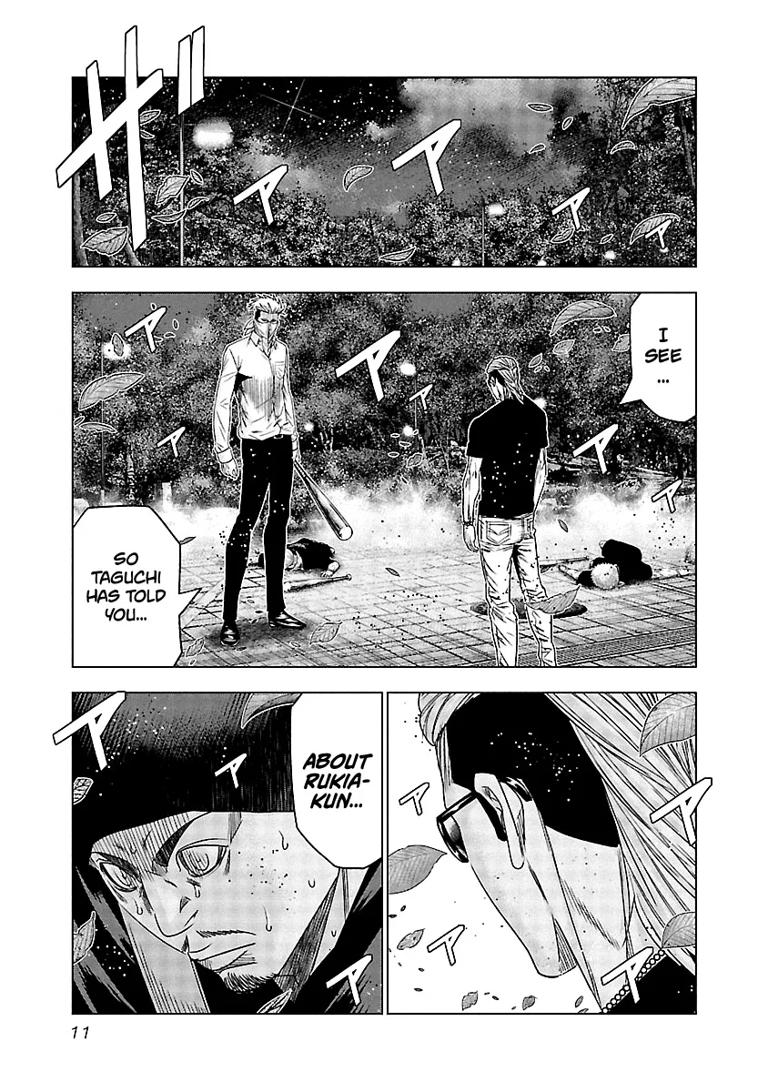 Out (Makoto Mizuta) Chapter 120 page 11