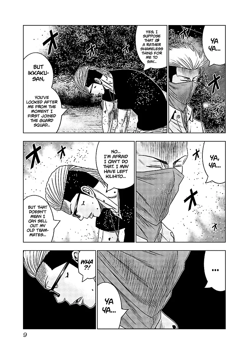 Out (Makoto Mizuta) Chapter 120 page 9