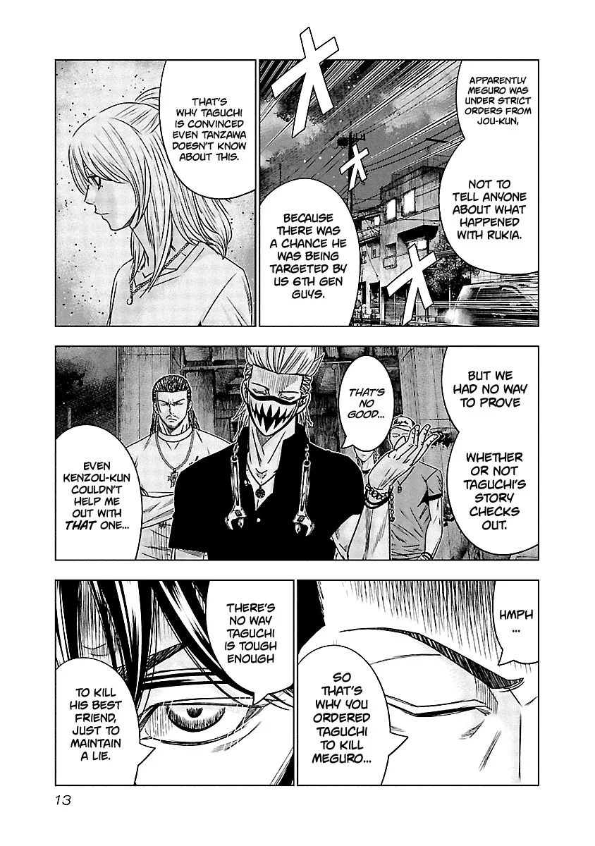 Out (Makoto Mizuta) Chapter 120 page 13