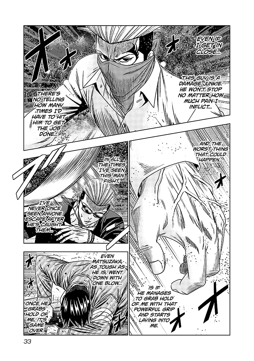 Out (Makoto Mizuta) Chapter 121 page 12