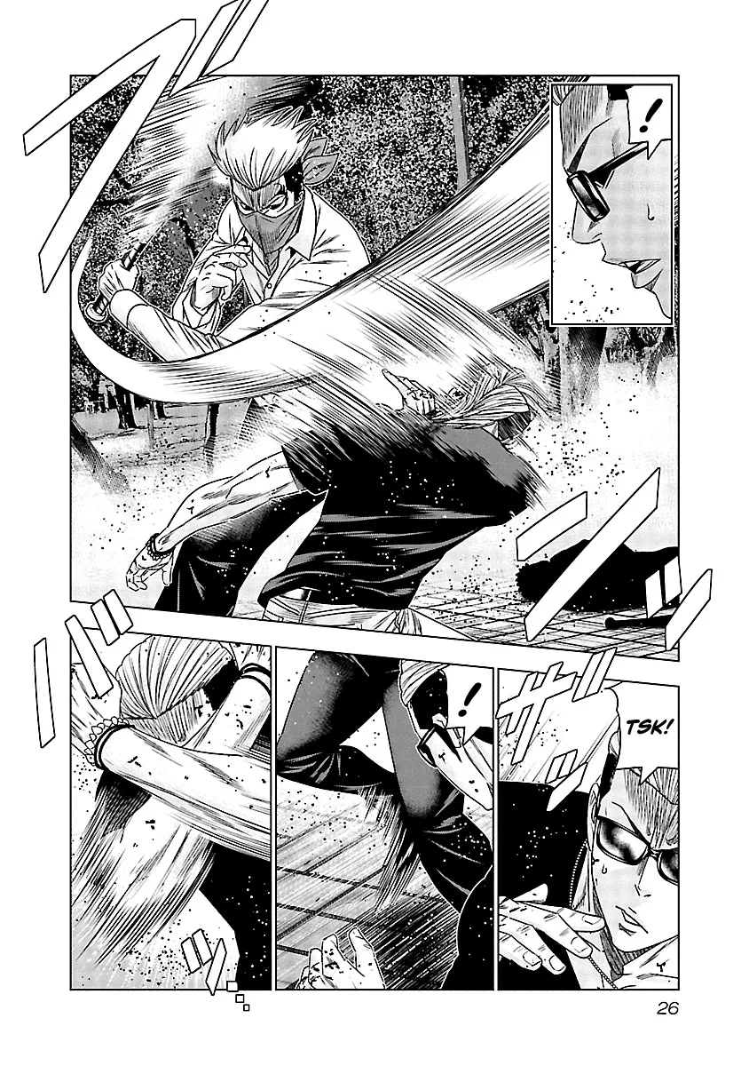 Out (Makoto Mizuta) Chapter 121 page 5