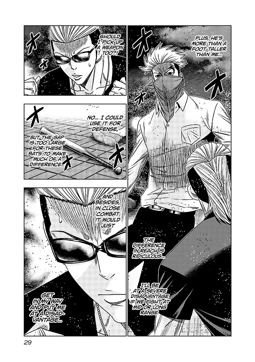 Out (Makoto Mizuta) Chapter 121 page 8
