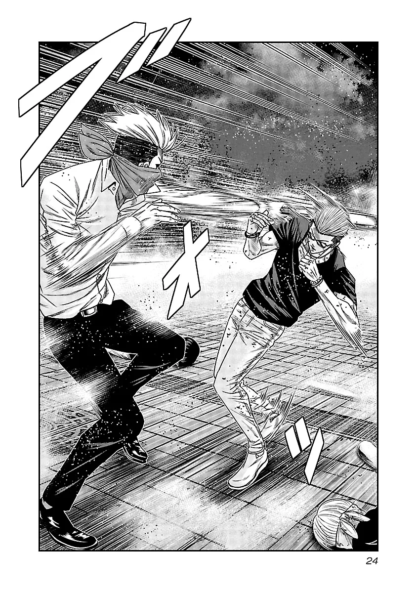 Out (Makoto Mizuta) Chapter 121 page 3