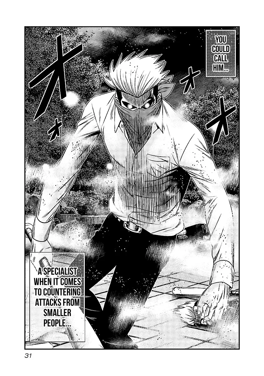 Out (Makoto Mizuta) Chapter 121 page 10