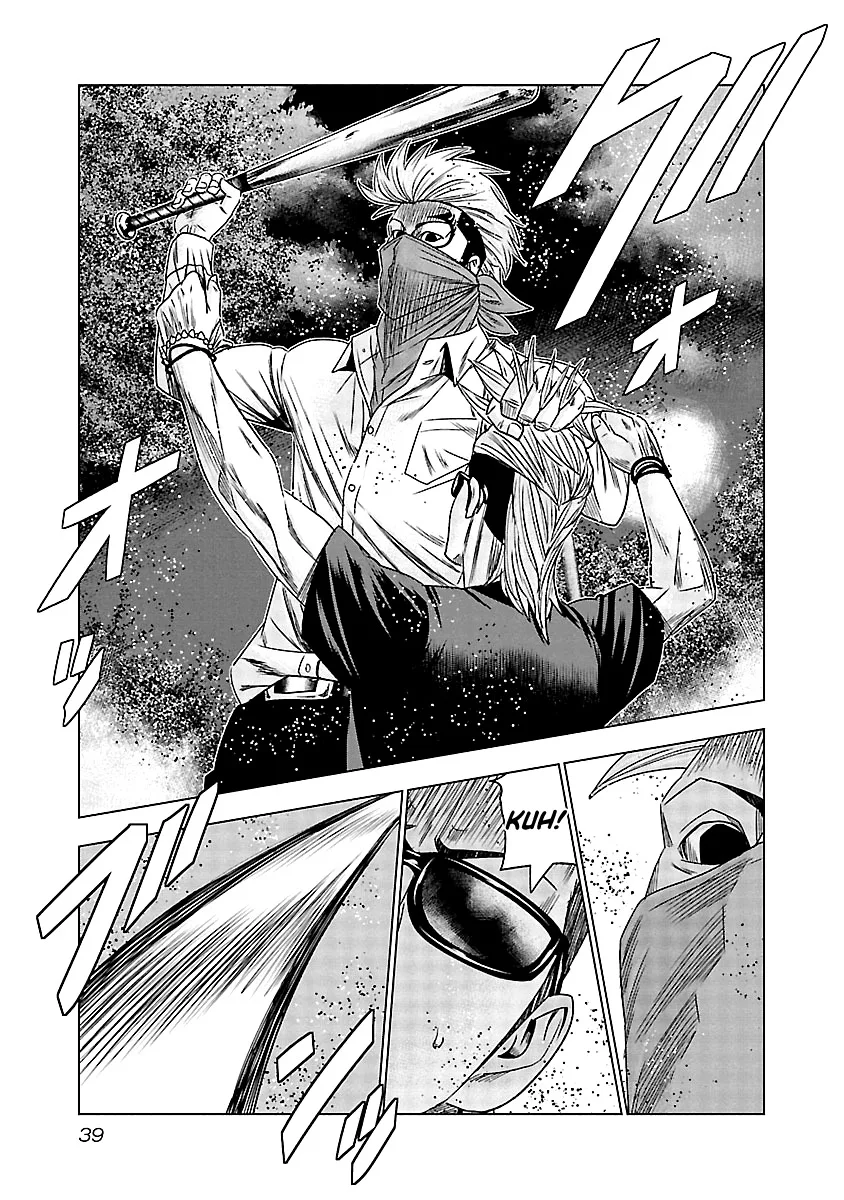 Out (Makoto Mizuta) Chapter 121 page 16