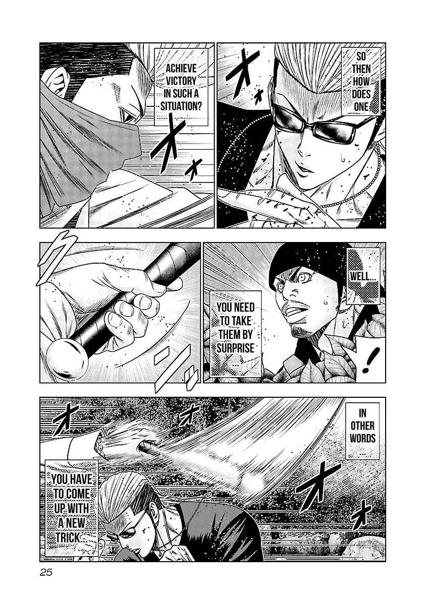 Out (Makoto Mizuta) Chapter 121 page 4