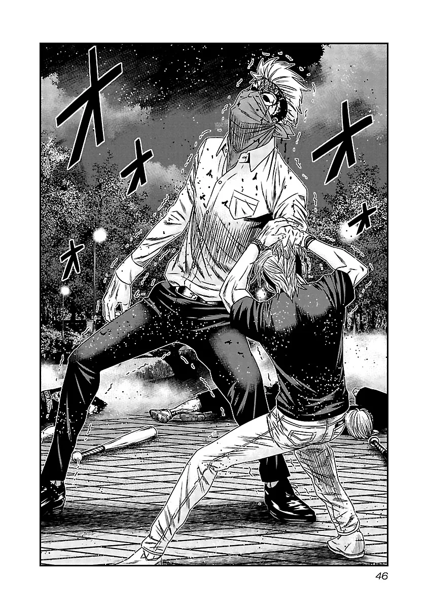 Out (Makoto Mizuta) Chapter 122 page 5