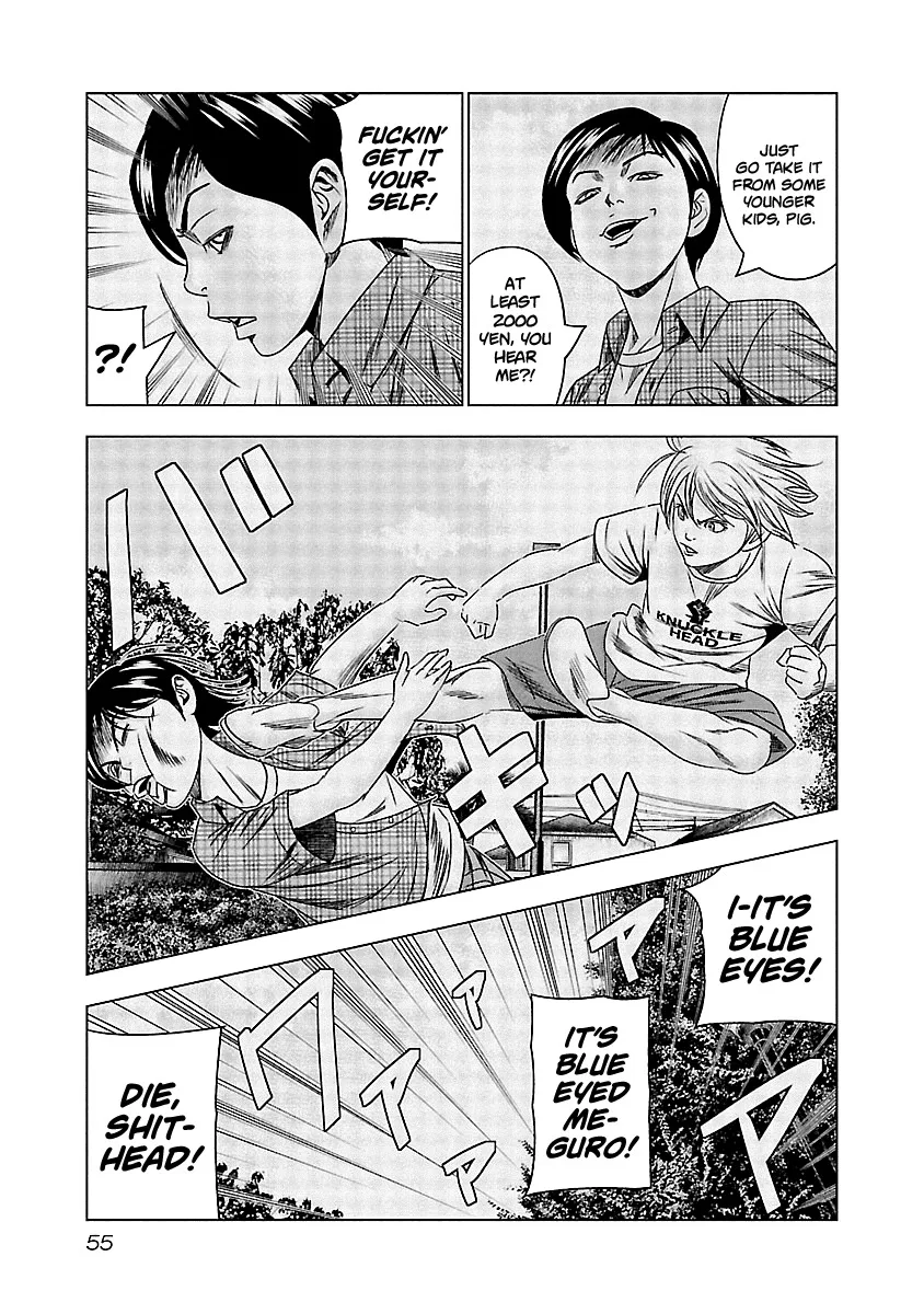 Out (Makoto Mizuta) Chapter 122 page 13