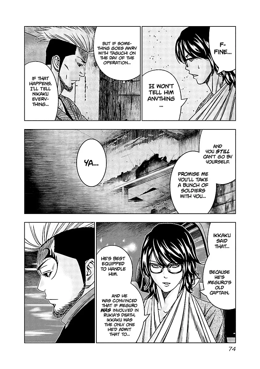 Out (Makoto Mizuta) Chapter 123 page 11
