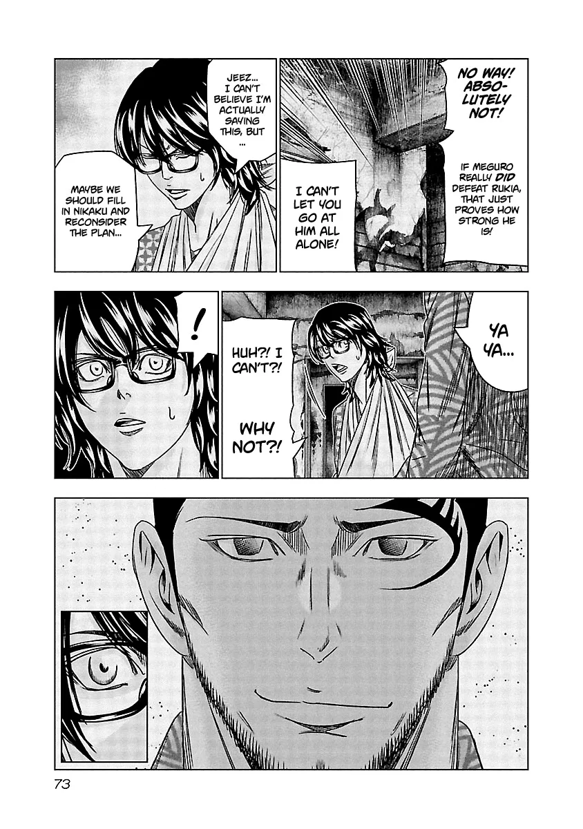 Out (Makoto Mizuta) Chapter 123 page 10