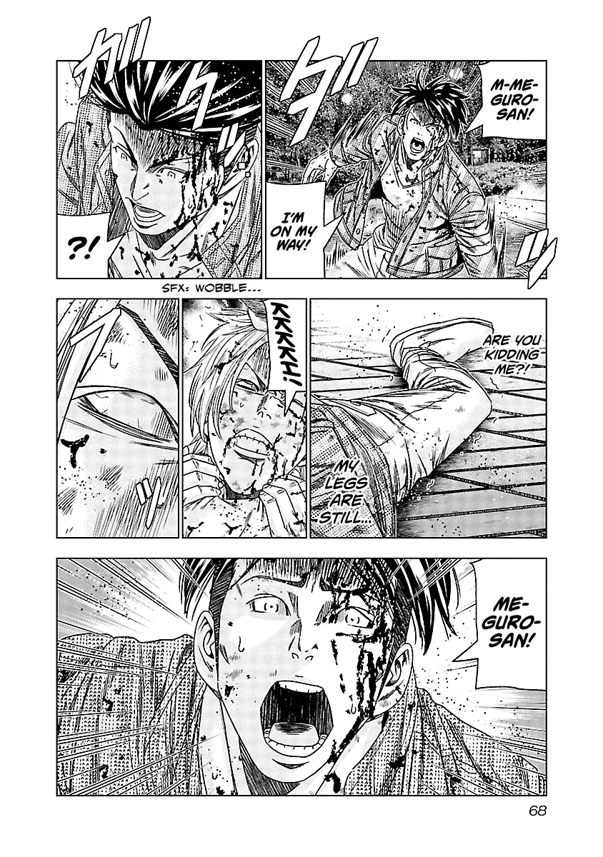Out (Makoto Mizuta) Chapter 123 page 5