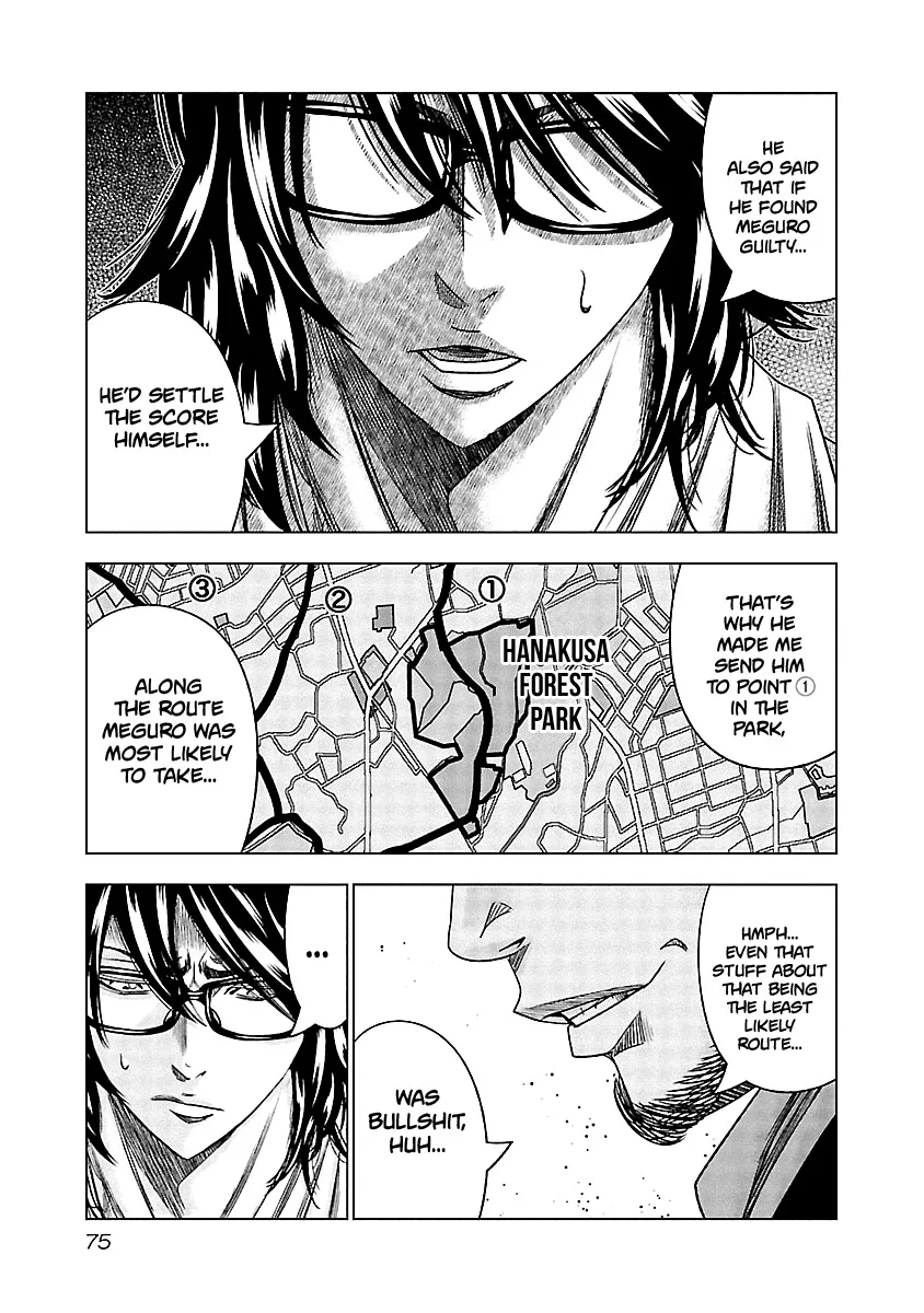 Out (Makoto Mizuta) Chapter 123 page 12