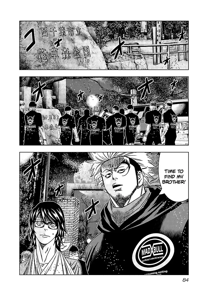 Out (Makoto Mizuta) Chapter 123 page 18
