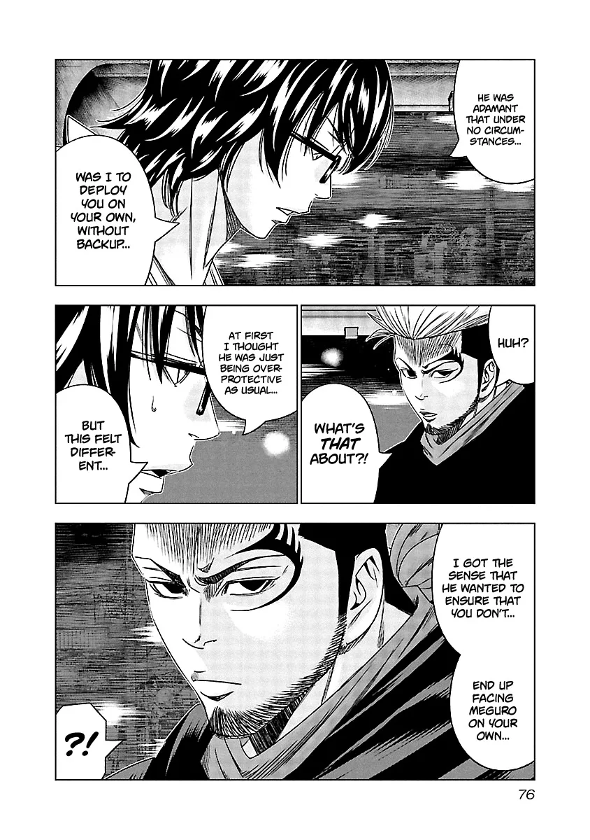 Out (Makoto Mizuta) Chapter 123 page 13