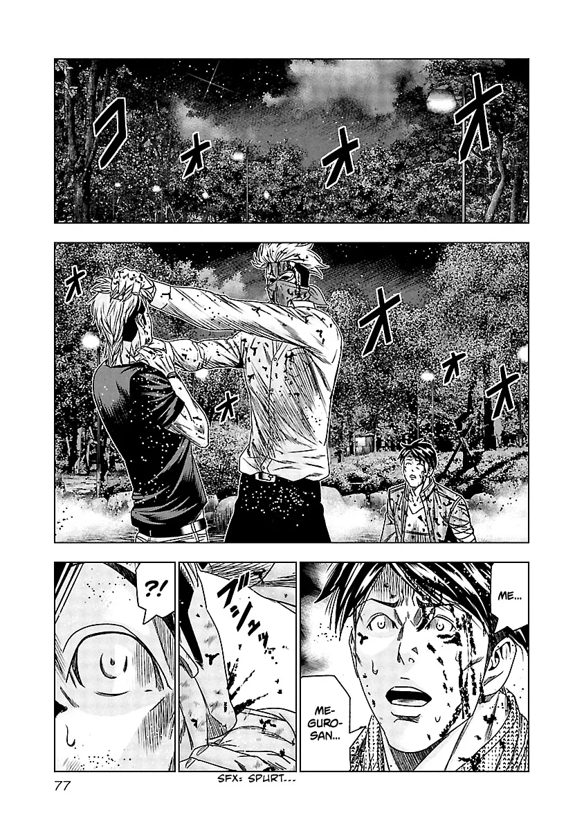 Out (Makoto Mizuta) Chapter 123 page 14