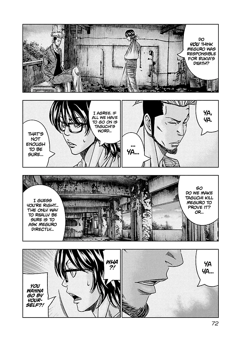 Out (Makoto Mizuta) Chapter 123 page 9