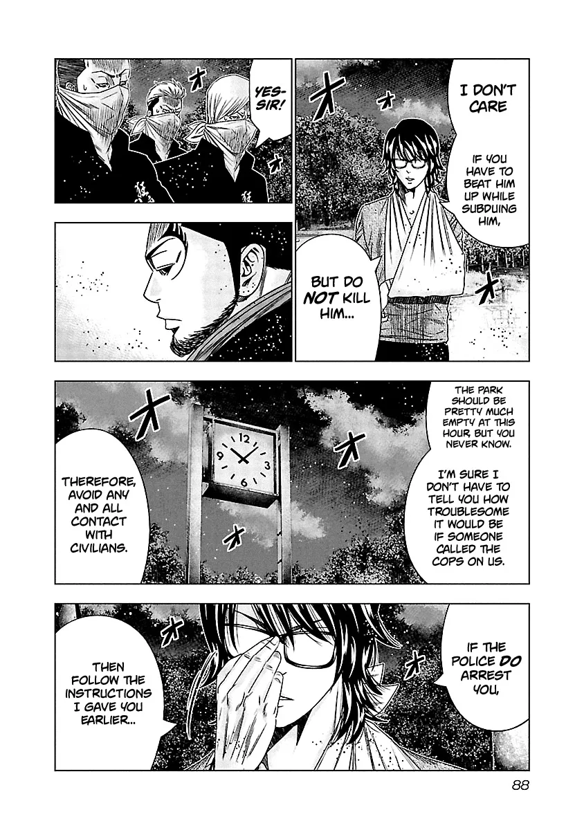 Out (Makoto Mizuta) Chapter 124 page 4