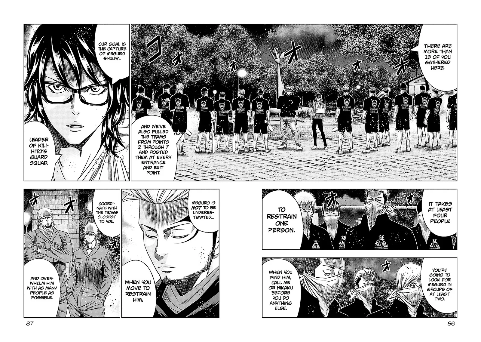 Out (Makoto Mizuta) Chapter 124 page 3