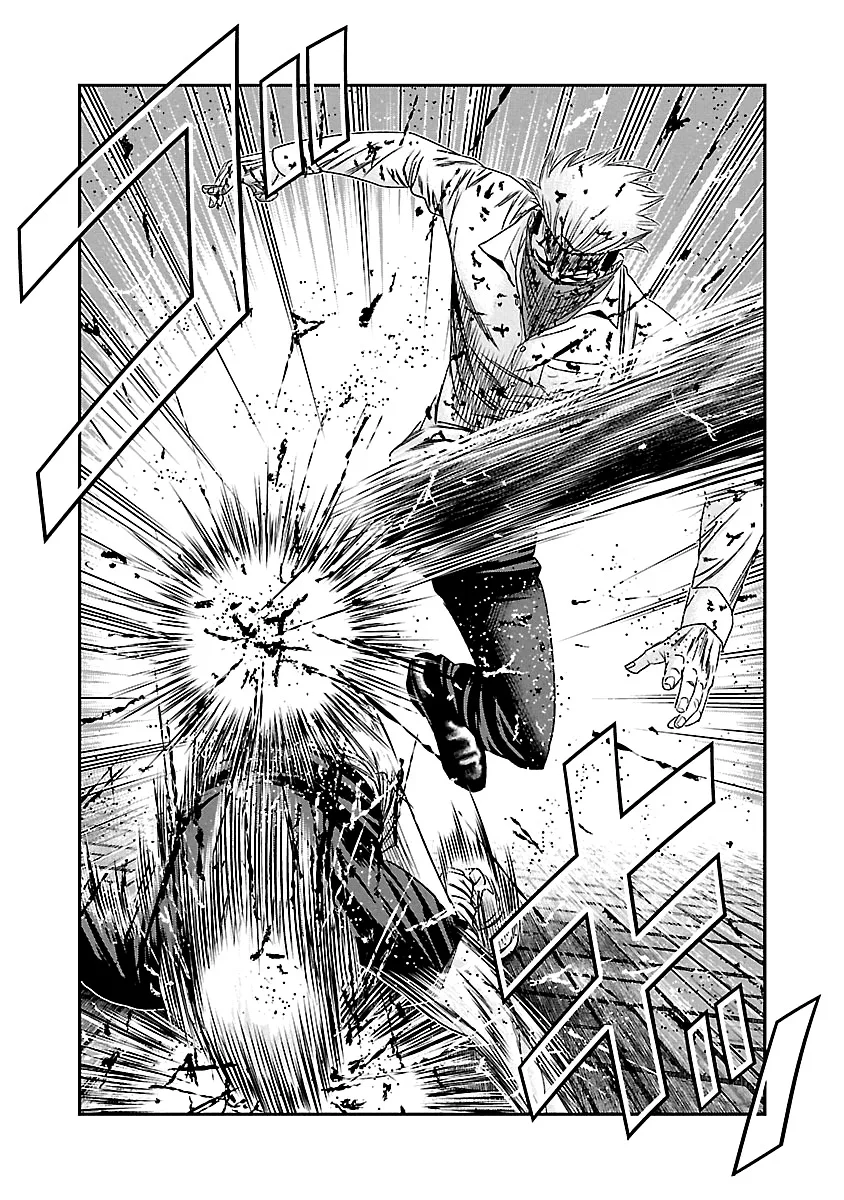 Out (Makoto Mizuta) Chapter 124 page 17
