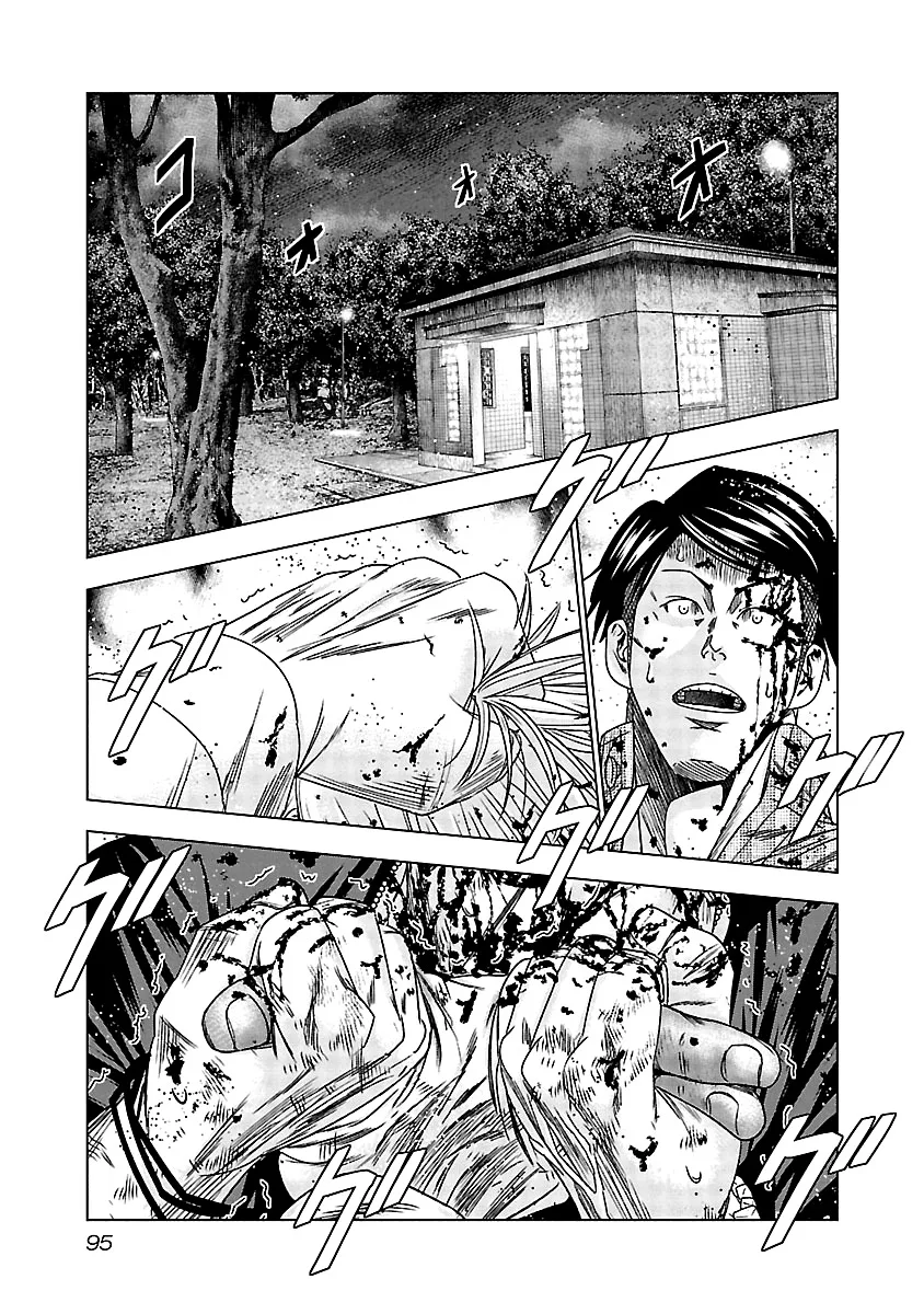Out (Makoto Mizuta) Chapter 124 page 11