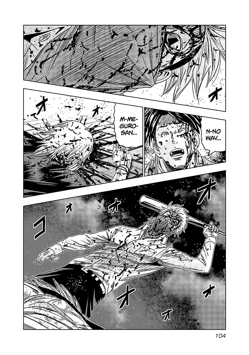 Out (Makoto Mizuta) Chapter 124 page 19