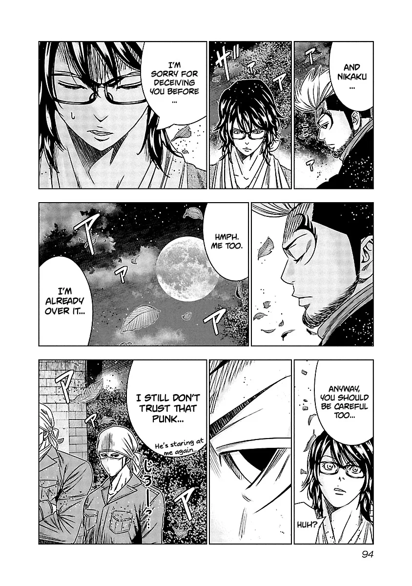 Out (Makoto Mizuta) Chapter 124 page 10