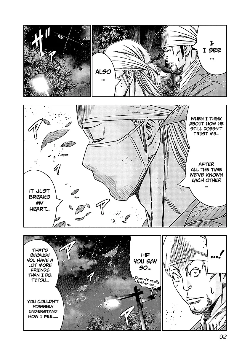 Out (Makoto Mizuta) Chapter 124 page 8