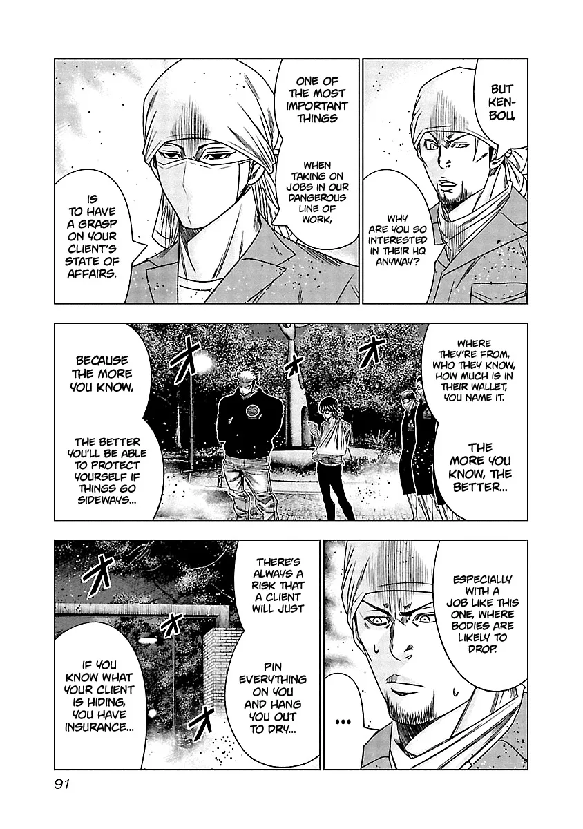 Out (Makoto Mizuta) Chapter 124 page 7
