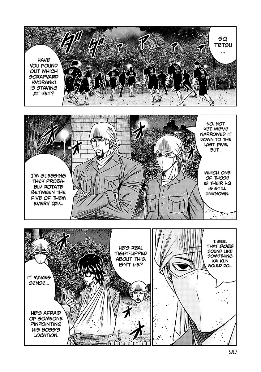 Out (Makoto Mizuta) Chapter 124 page 6