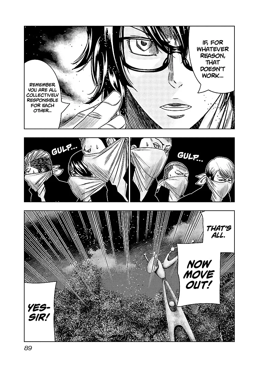 Out (Makoto Mizuta) Chapter 124 page 5