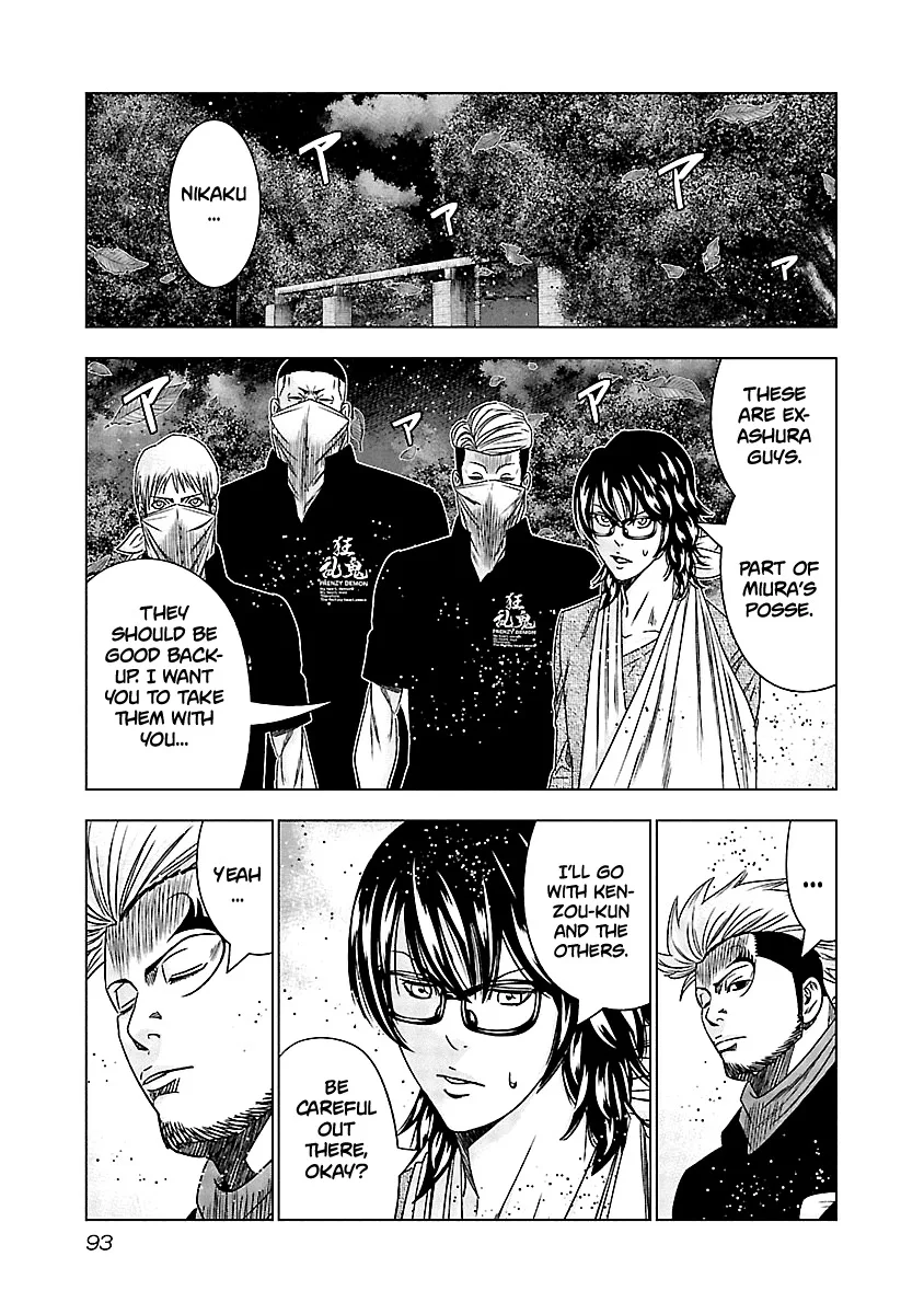 Out (Makoto Mizuta) Chapter 124 page 9