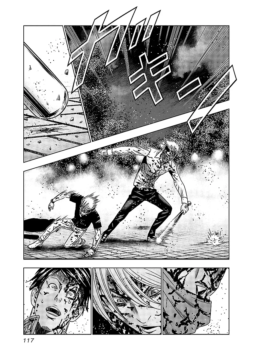 Out (Makoto Mizuta) Chapter 125 page 14