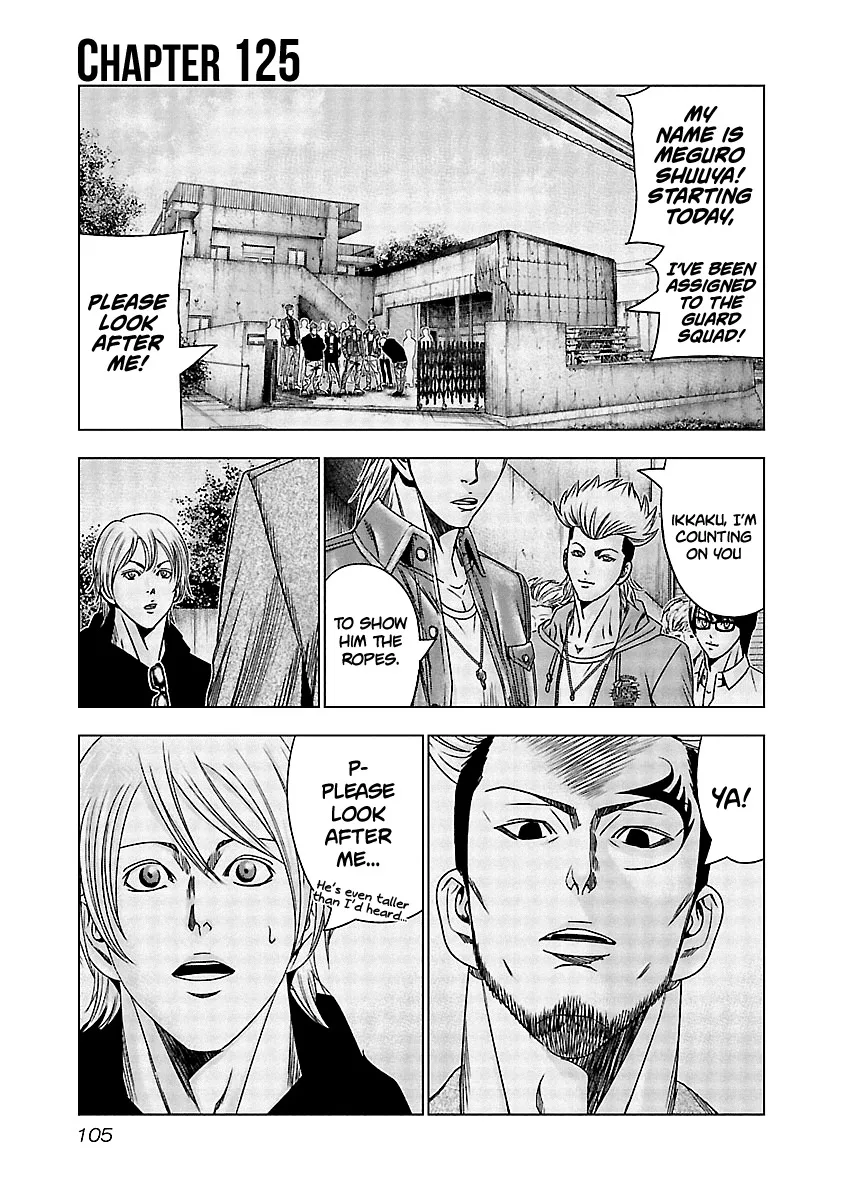 Out (Makoto Mizuta) Chapter 125 page 2