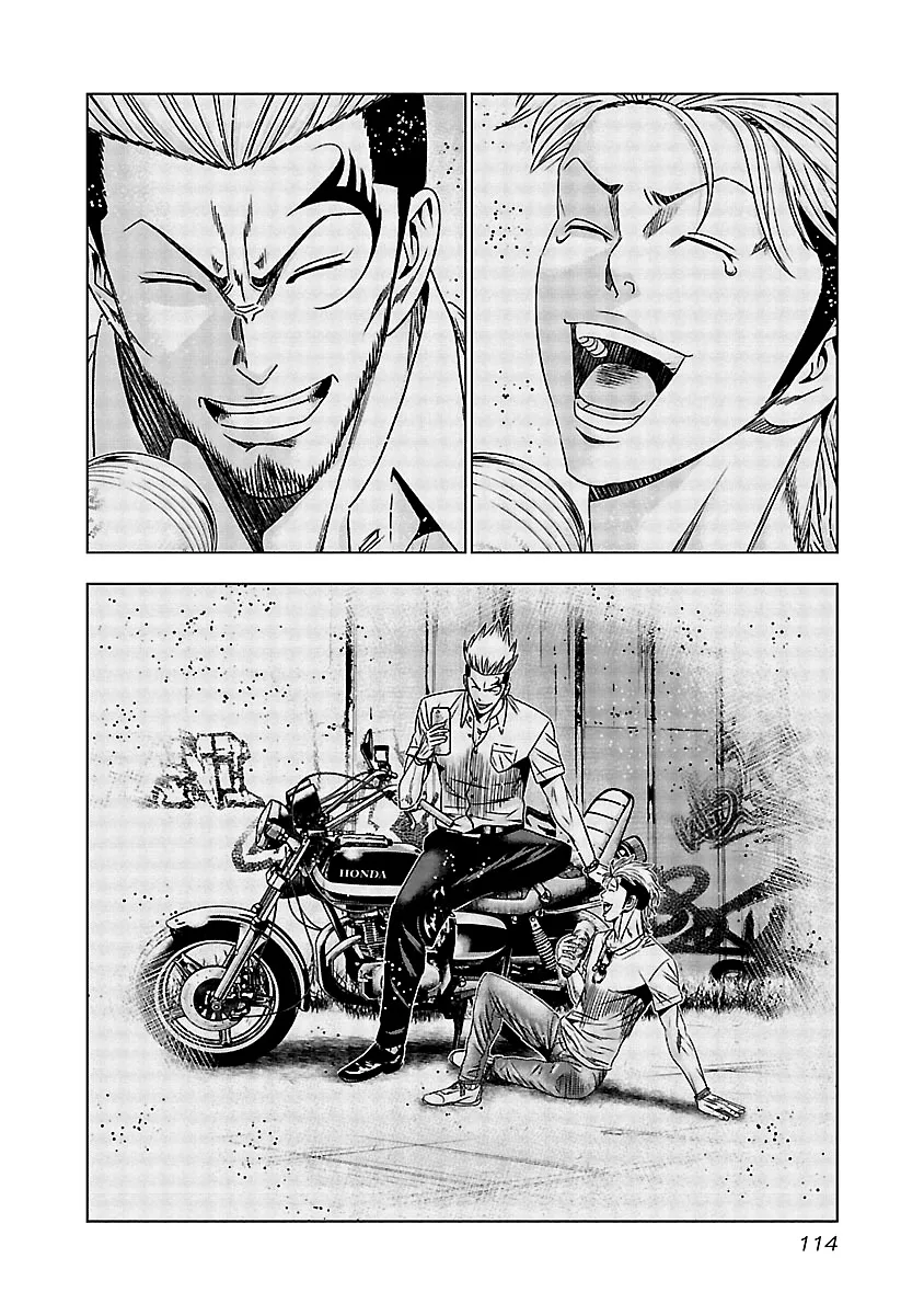 Out (Makoto Mizuta) Chapter 125 page 11