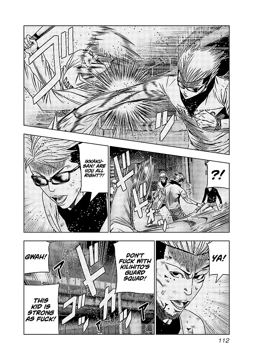 Out (Makoto Mizuta) Chapter 125 page 9