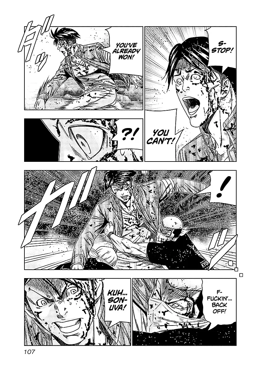 Out (Makoto Mizuta) Chapter 125 page 4