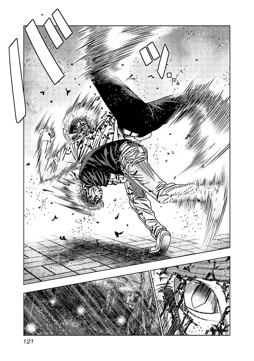 Out (Makoto Mizuta) Chapter 125 page 17